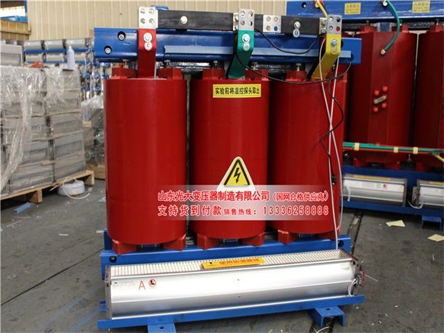 和静SCB10-315KVA/10KV/0.4KV干式变压器